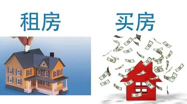 深圳楼市:在深圳,租房和买房到底哪个划算? - 知乎