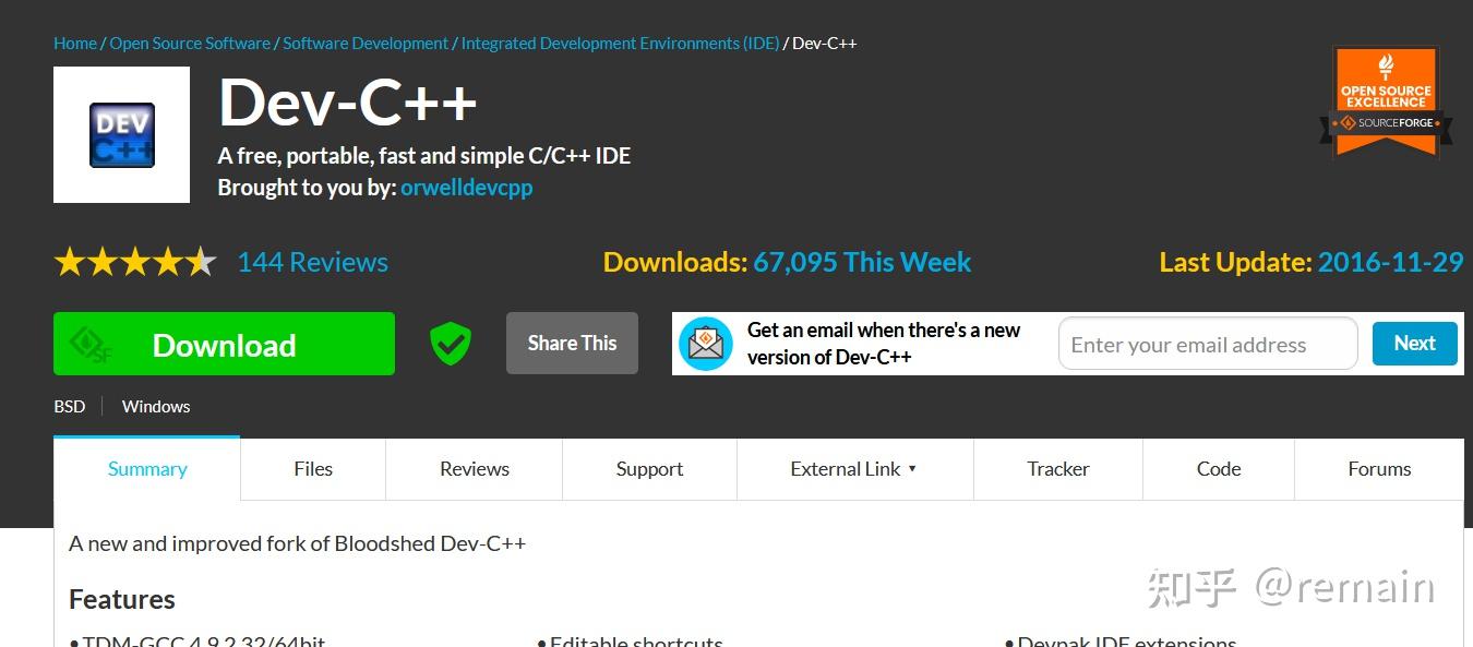 面向天梯赛、蓝桥杯的Dev c++ 配置教程(1.C++17 2.代码补全 3.调试运行) - 知乎