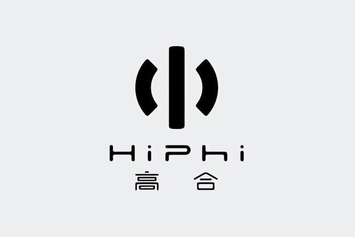 领克03tcrcyan开启交付高合回应薪水缓发高管降薪确有其事