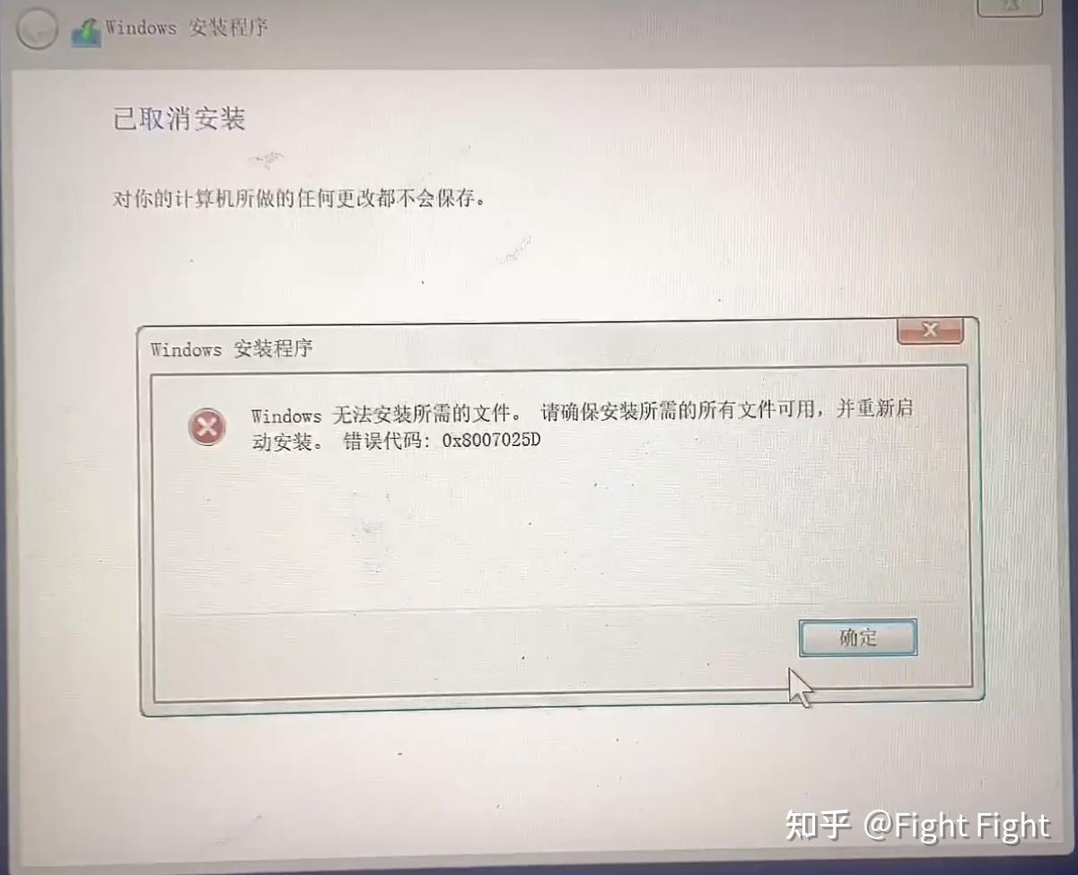 重装系统出问题了怎么办? - 知乎