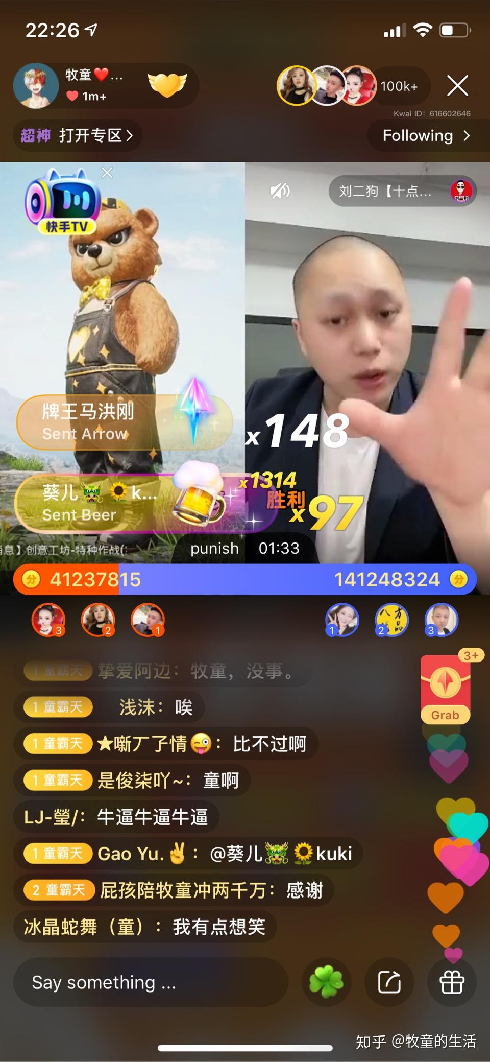 快手一元一千个粉丝(快手1元一千个粉丝怎么样卖)