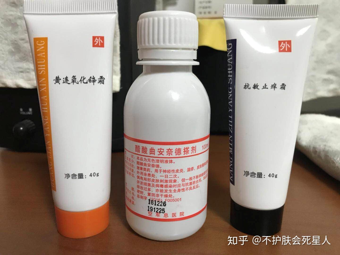 湿疹的最佳治疗方法是什么