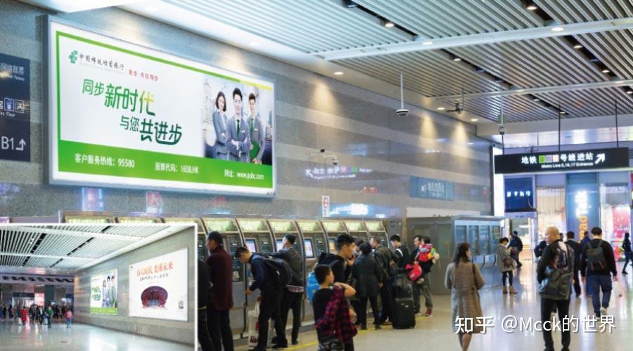 高铁广告贵吗?高铁站广告位收费标准是多少? - 知乎