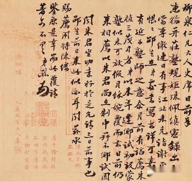 曾国藩幕僚赵烈文数次预言，首提“全球一体化”，后句句验证 - 知乎