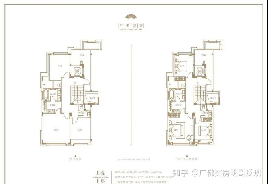 广州白云宾馆平面图图片