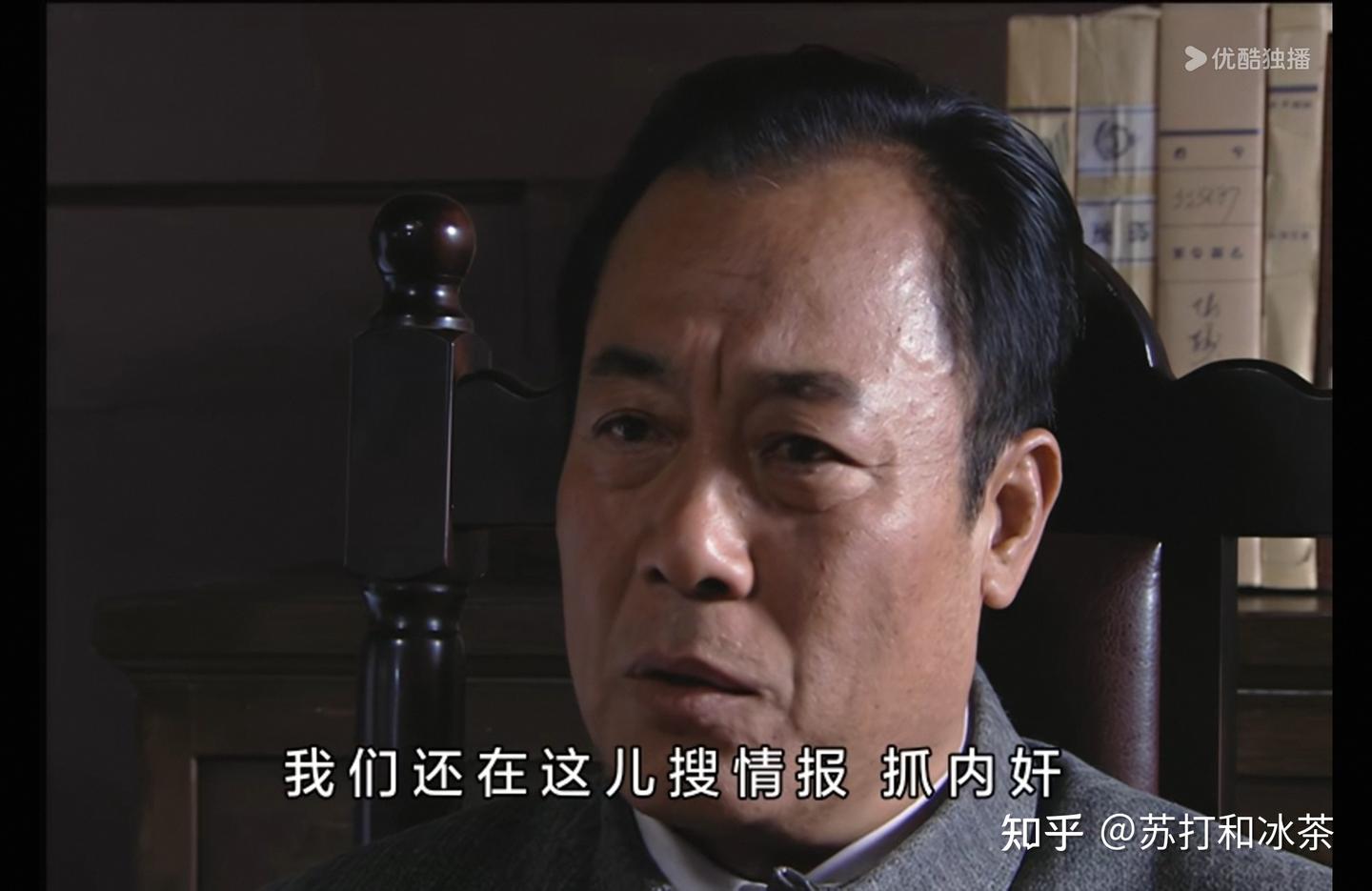 《潜伏》吴敬中:看似温情脉脉的军统站长，实则从未把余则成当成兄弟 - 知乎