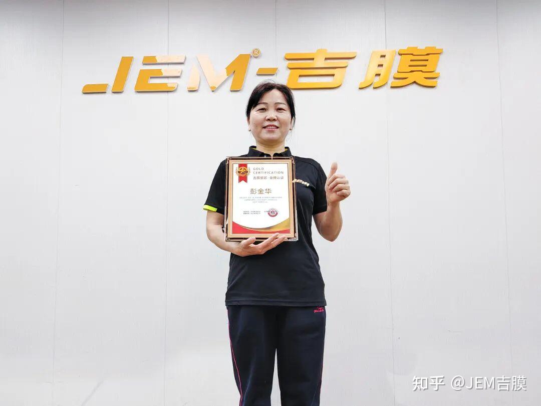 让手艺说话,用标准开路——吉膜星匠首位女技师