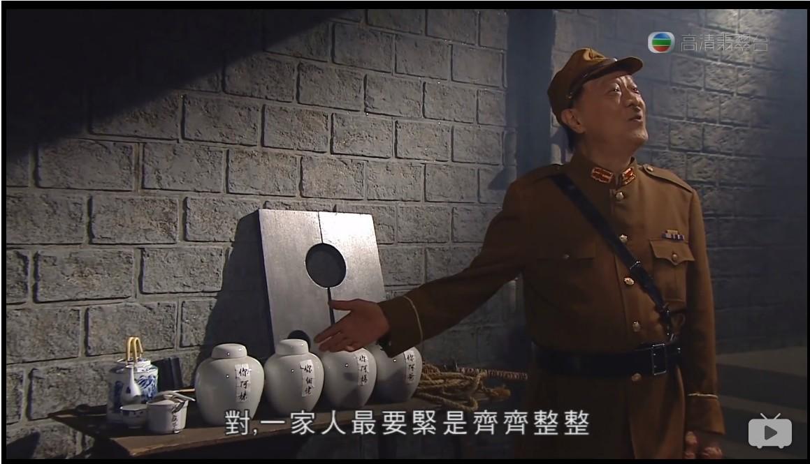 一家人最重要的就是整整齐齐是什么梗