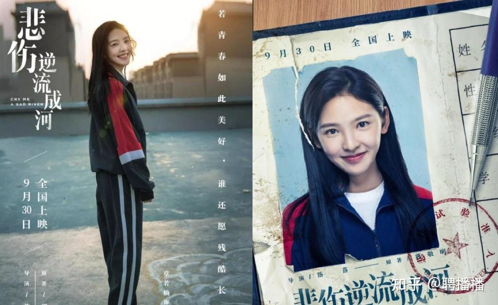 如何评价章若楠个人? - 知乎