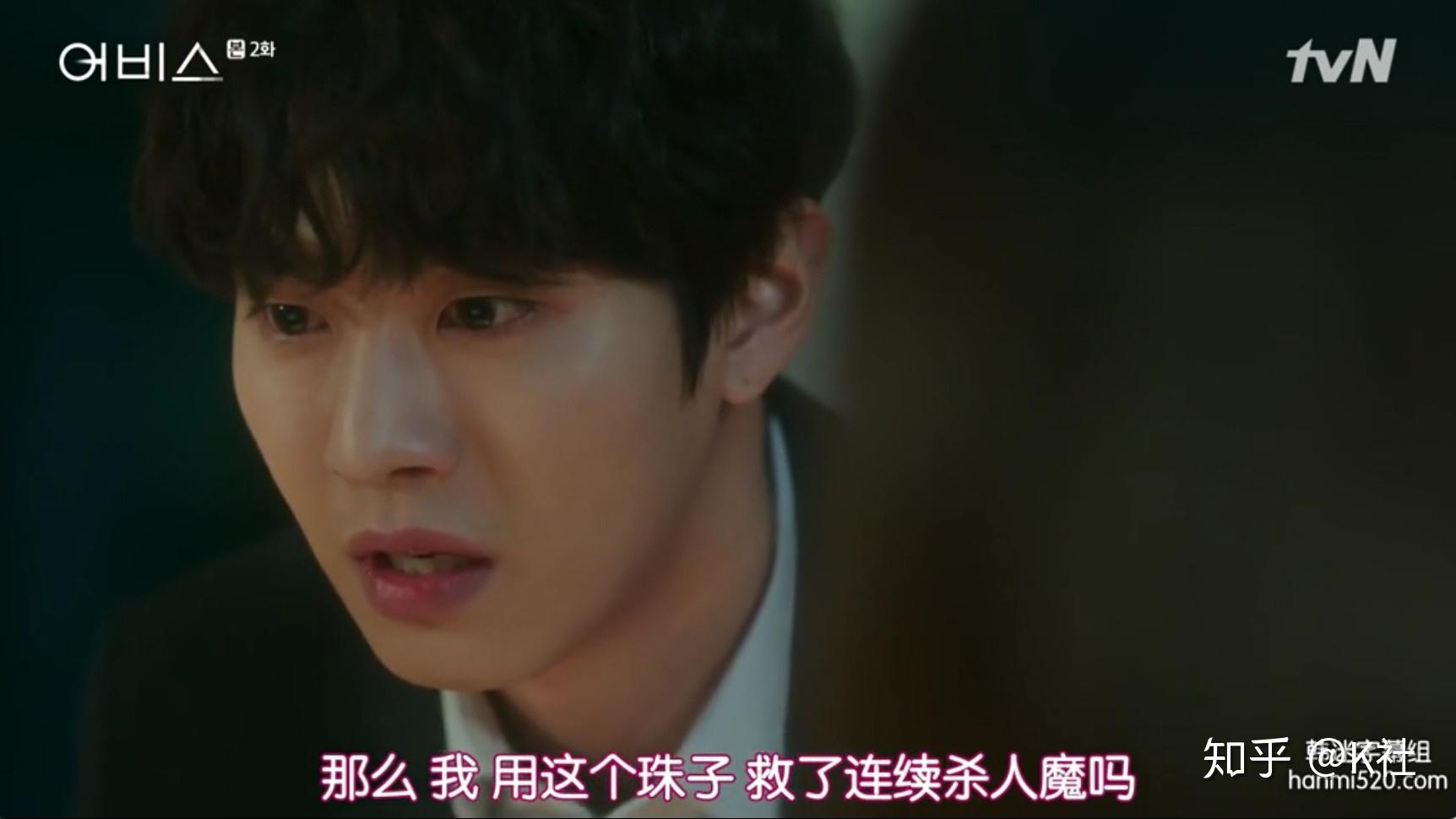 如何评价韩剧深渊abyss