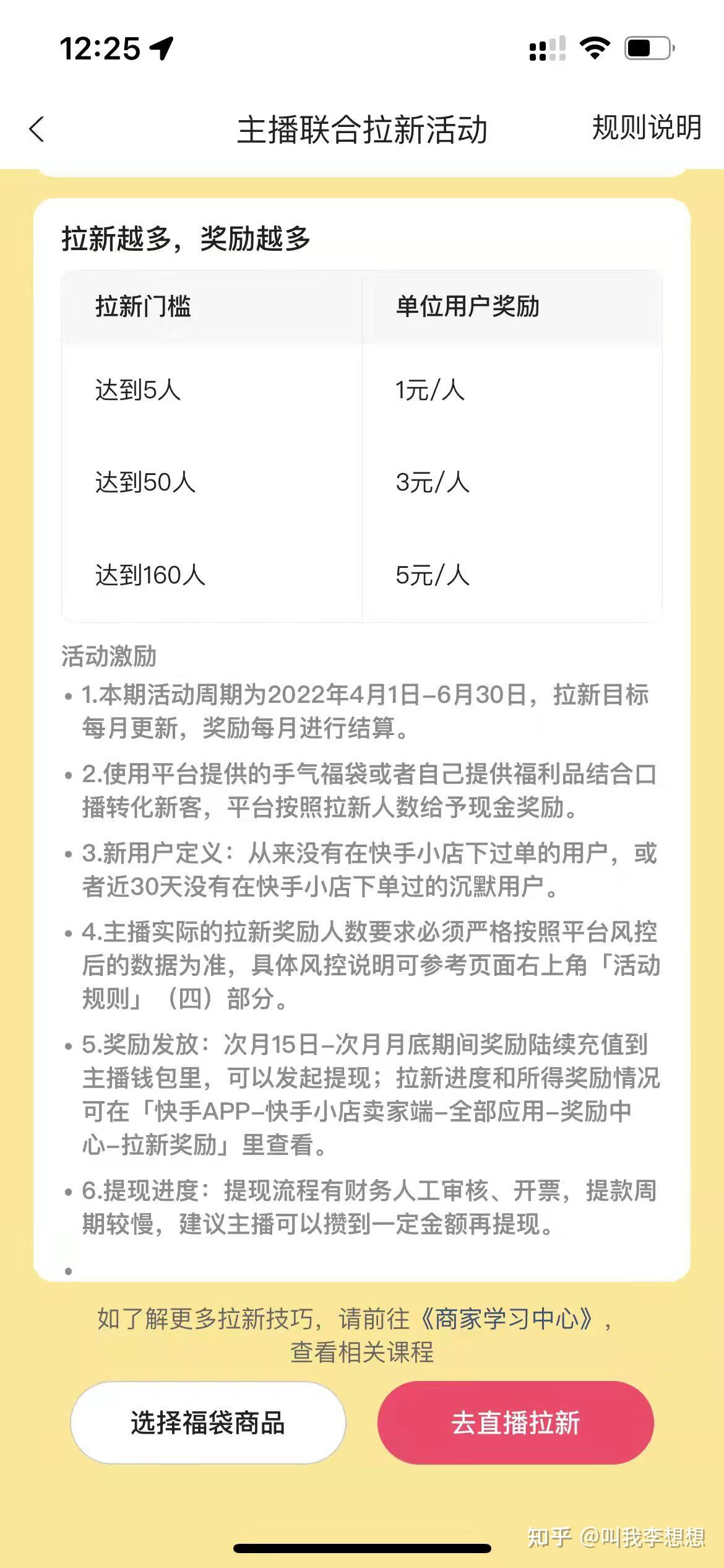 一分钱买快手点赞有钱吗_快手一分钱的东西是真的吗