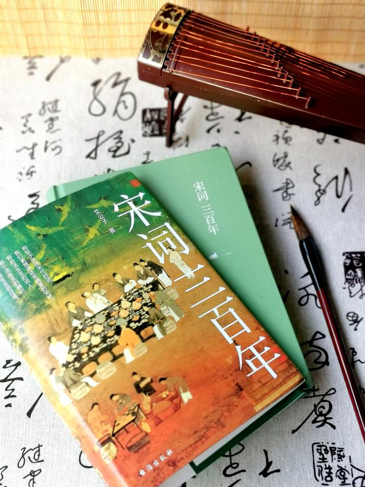 《宋词三百年》：沉浮三百年的宋词历史画卷 - 知乎