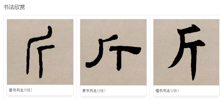 一斤等于多少两? - 知乎