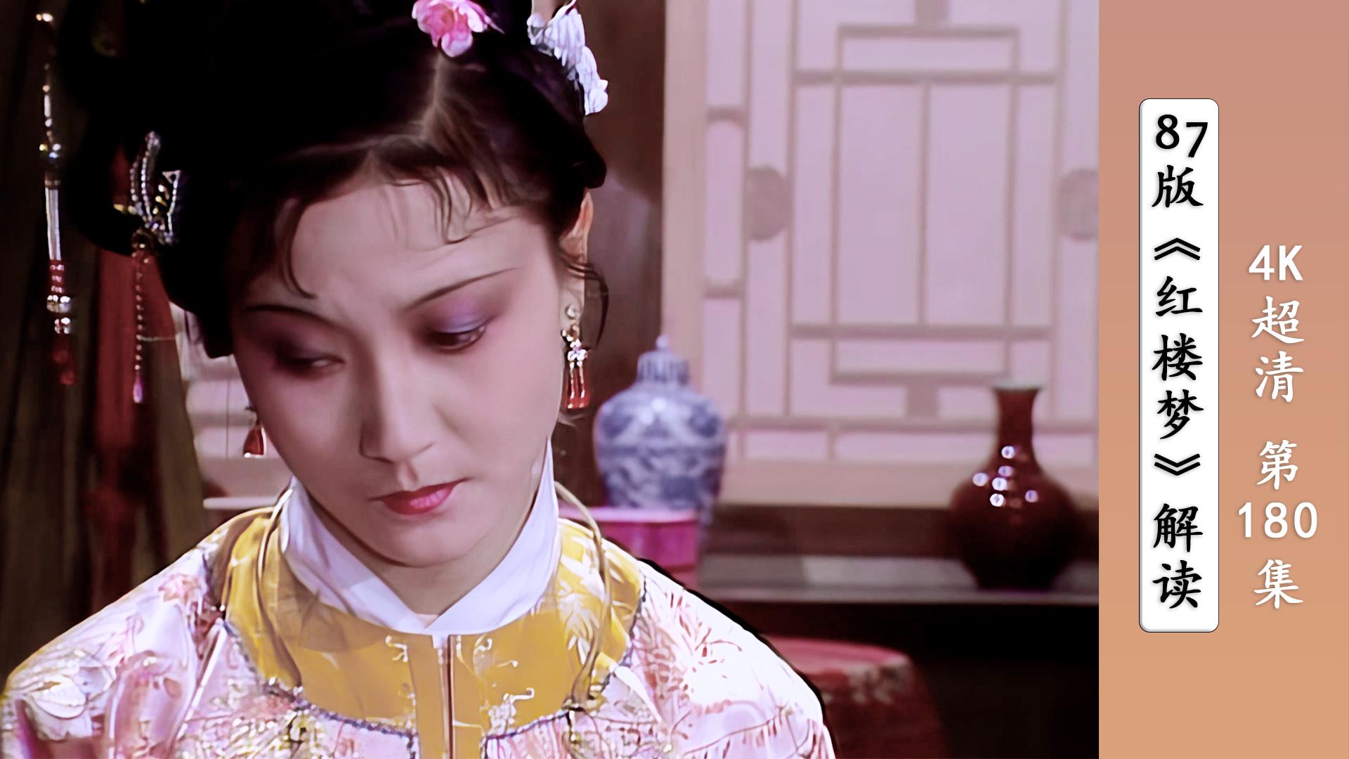 《红楼梦》里的贾迎春,为什么那么懦弱?