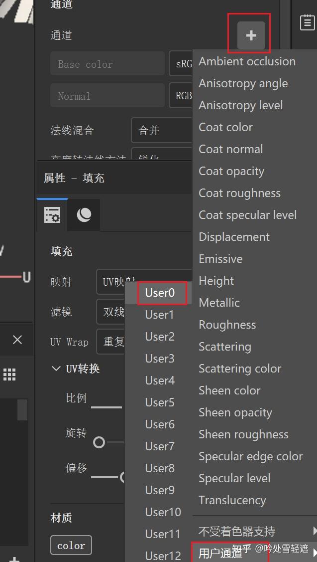 三渲二人物建模:SP贴图绘制 - 知乎