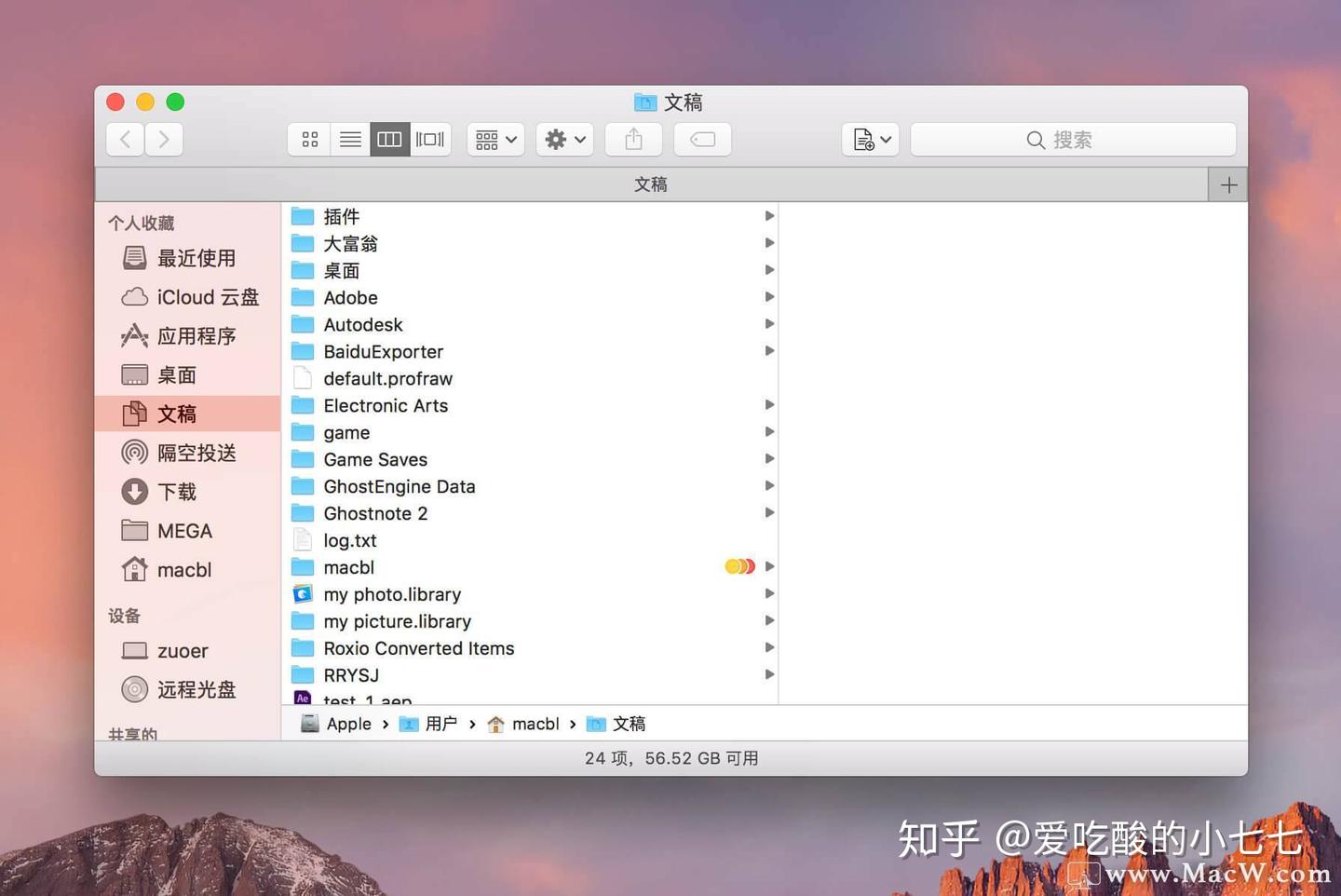 Mac os 修改finder默认文件夹的方法 - 知乎
