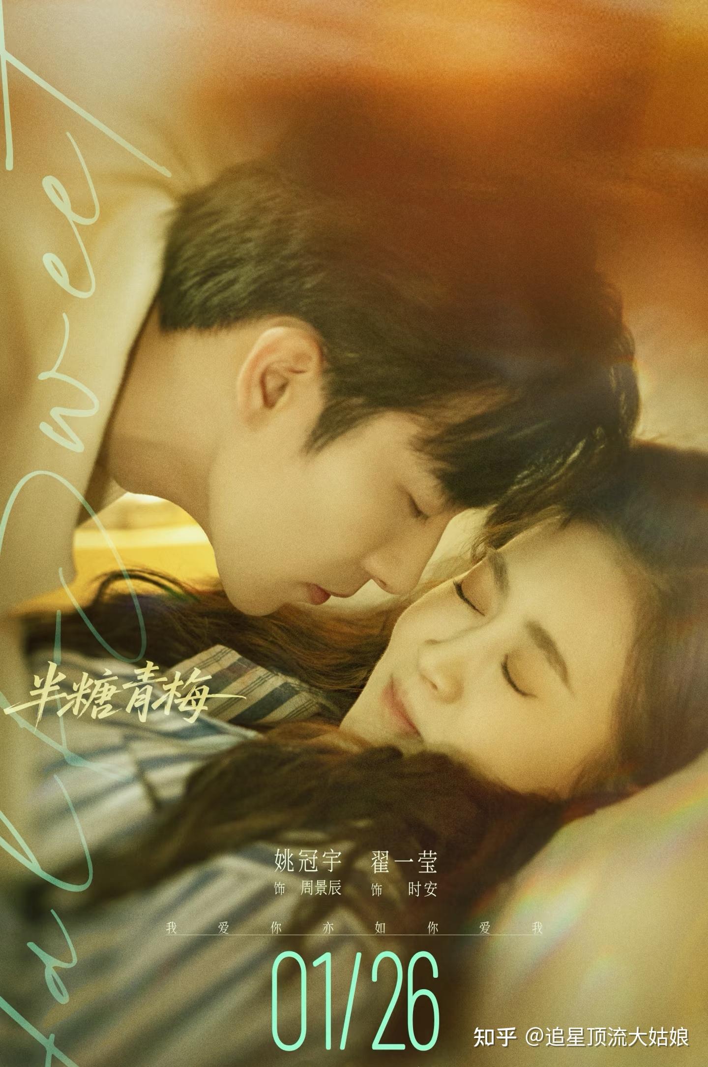给2026年最好的短剧排名：不完美应答第9. 女相师第3. 第一名杀疯了 - 知乎