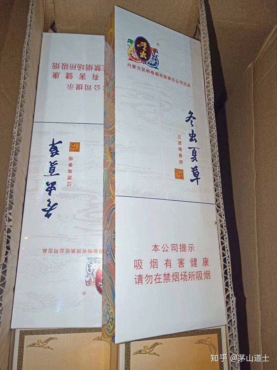 冬虫夏草烟多少钱一条? - 知乎