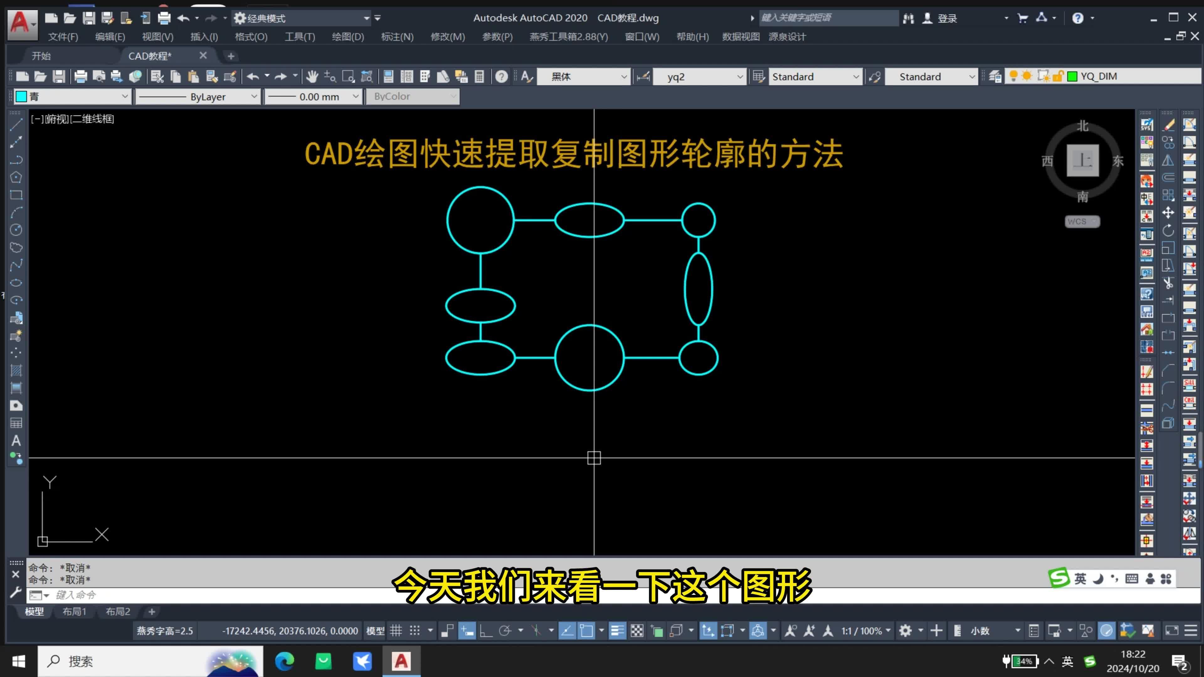 CAD如何描图形轮廓线? - 知乎