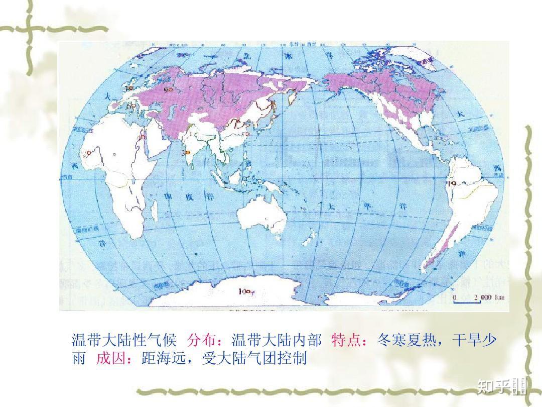 地中海气候为啥雨热不同期