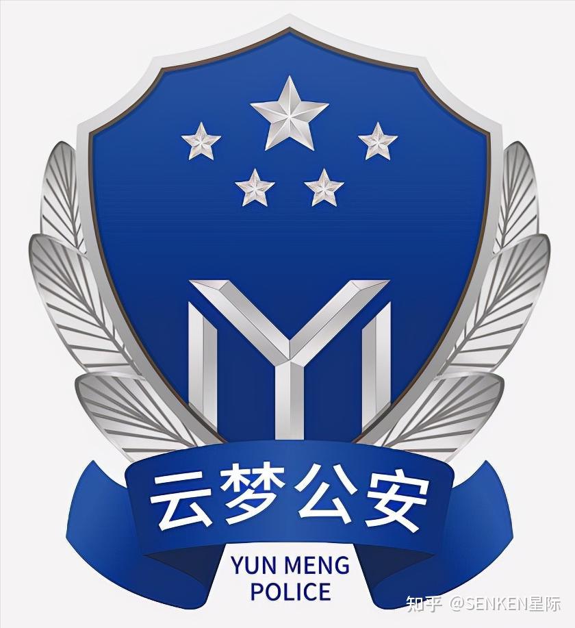 全国各地公安logo图鉴 - 知乎