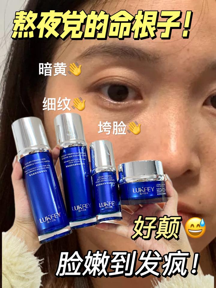 50岁抗皱紧致十大品牌,评测抗皱好的护肤品,抗皱纹抗衰老好牌子种草 - 知乎