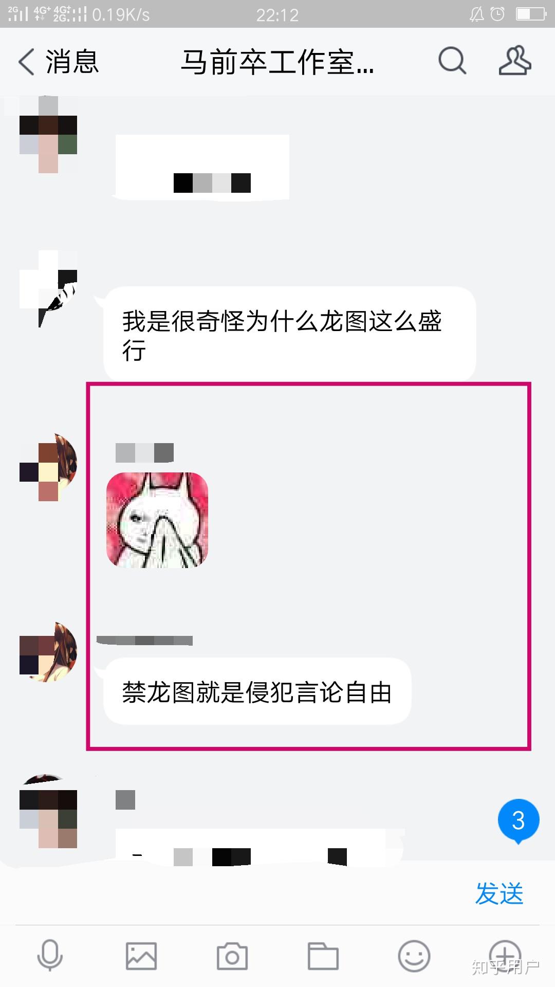 贵圈黑话中左壬右壬的壬字是什么意思