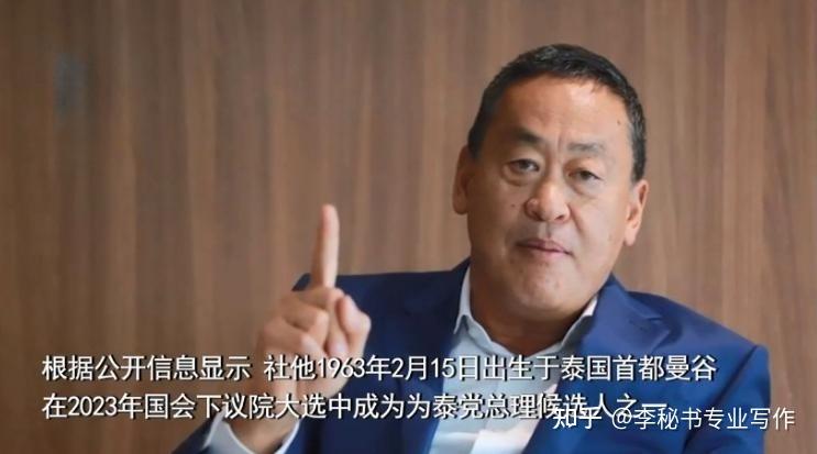 没有从政经验今日当选总理,他支持的两位前总理在中国家喻户晓! - 知乎