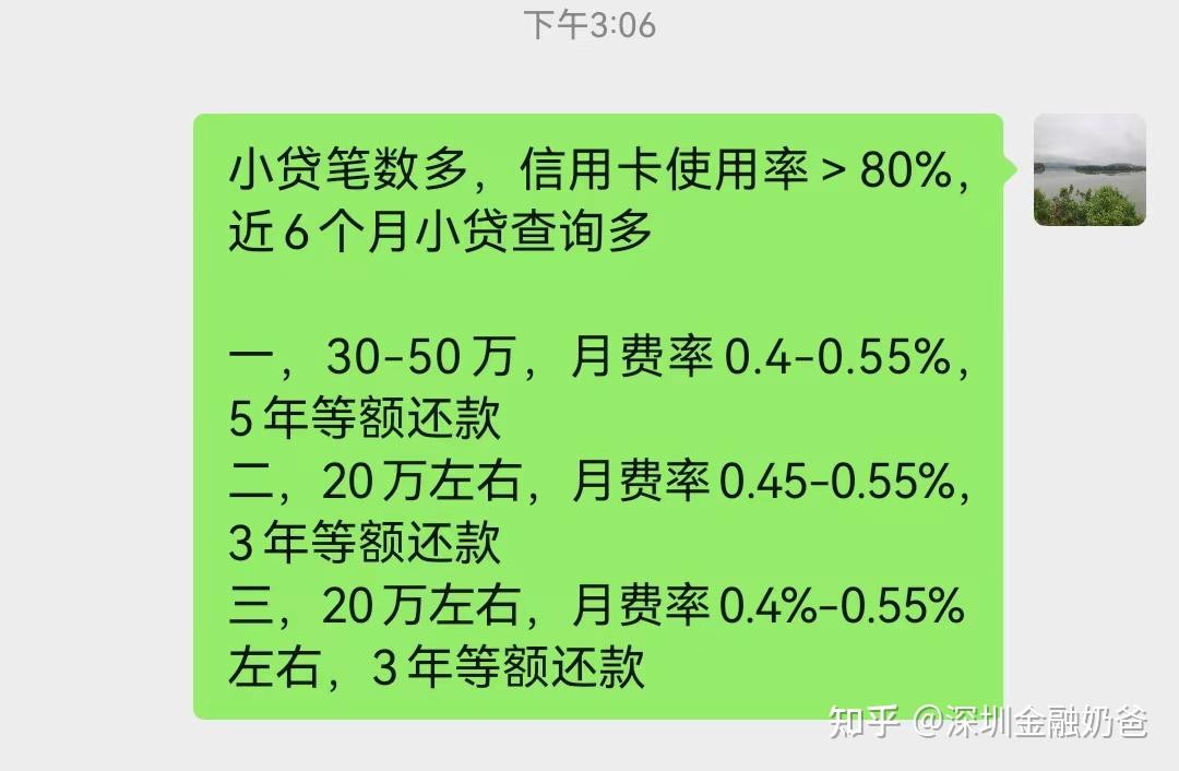 民企，公积金基数2.6万，重组案例 - 知乎
