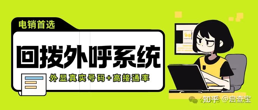关于回拨电话是空号有危险吗怎么办呢视频教程全集的信息