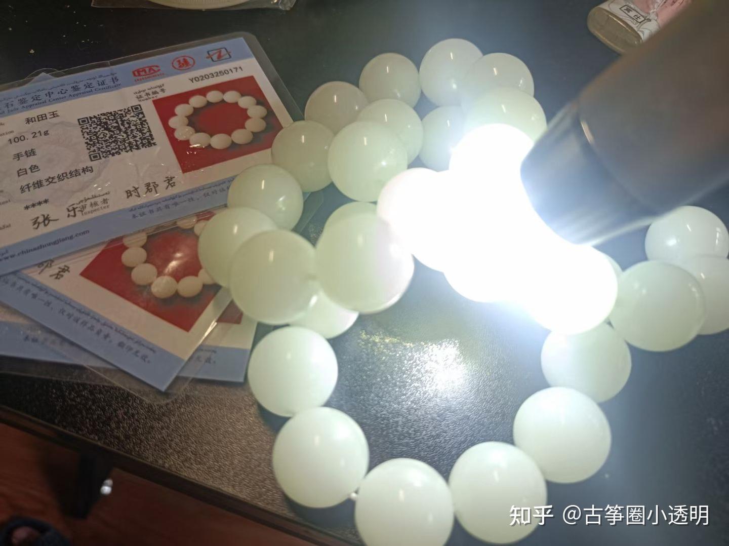 揭露部分珠宝玉石鉴定机构（检测中心）造假- 知乎