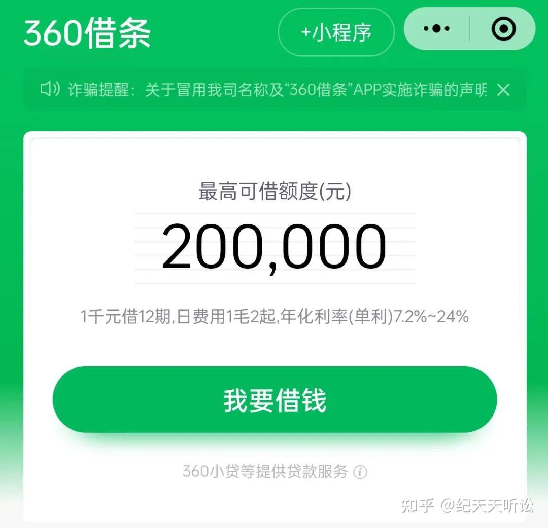 360借条借款卡号弄错了怎么办=360借条借款卡号弄错了怎么办呢