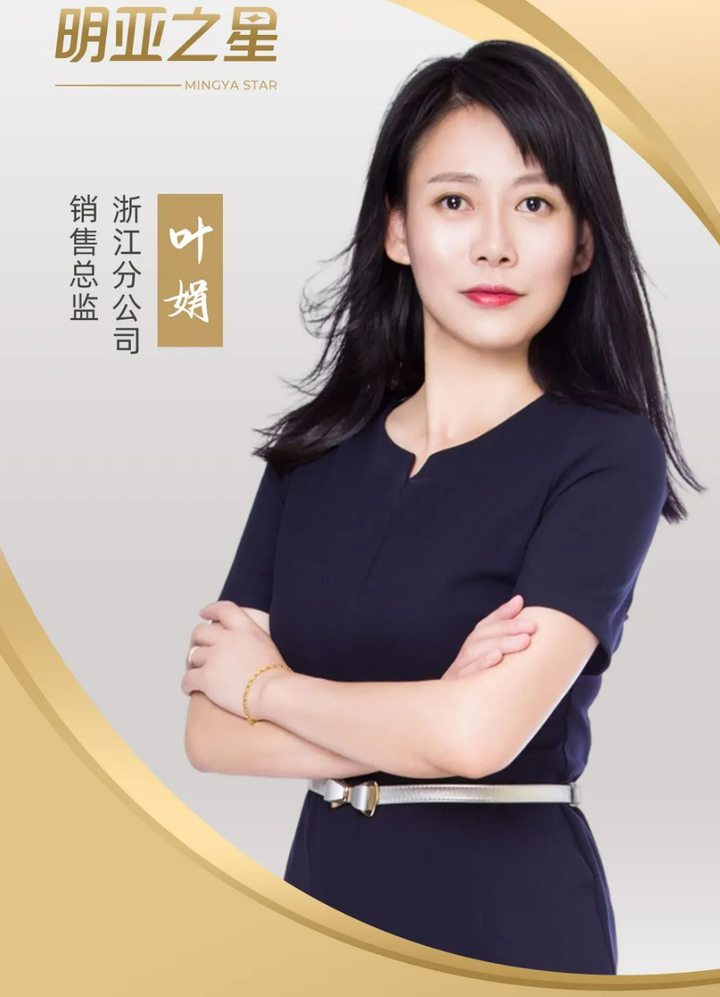 明亚采访：叶娟——仰望星空，脚踏实地 - 知乎
