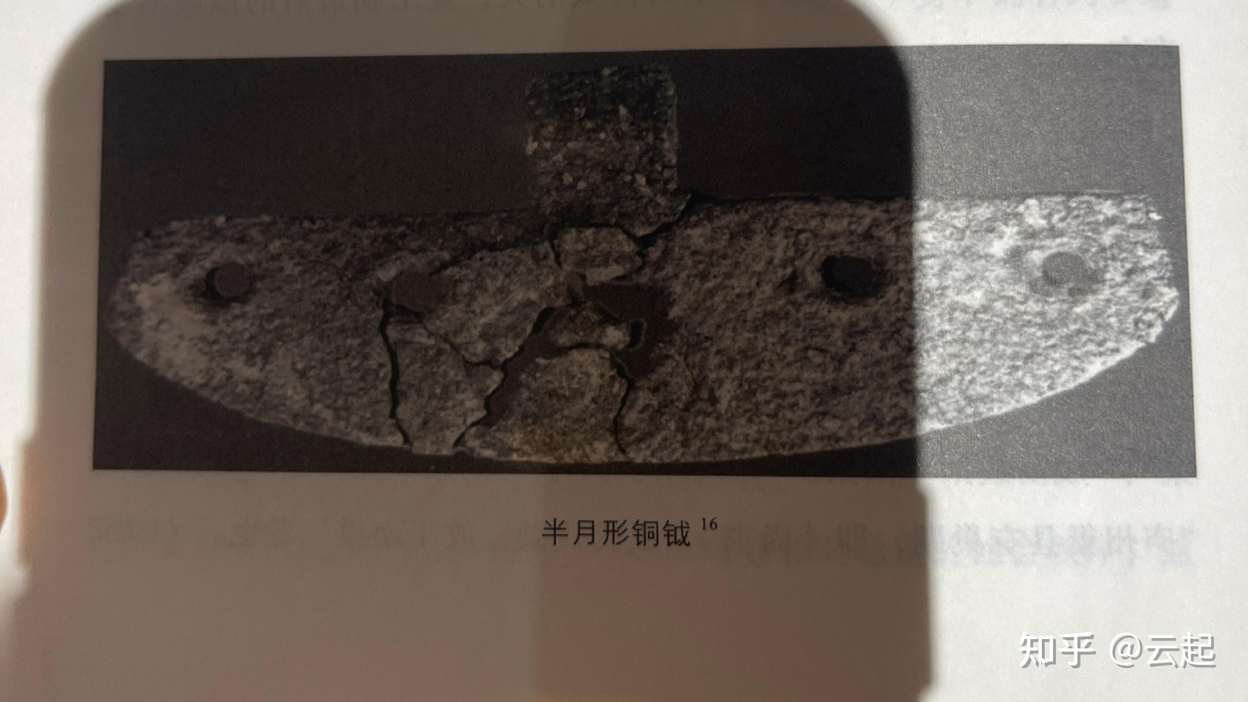 翦商10-异族占领二里头（2） - 知乎