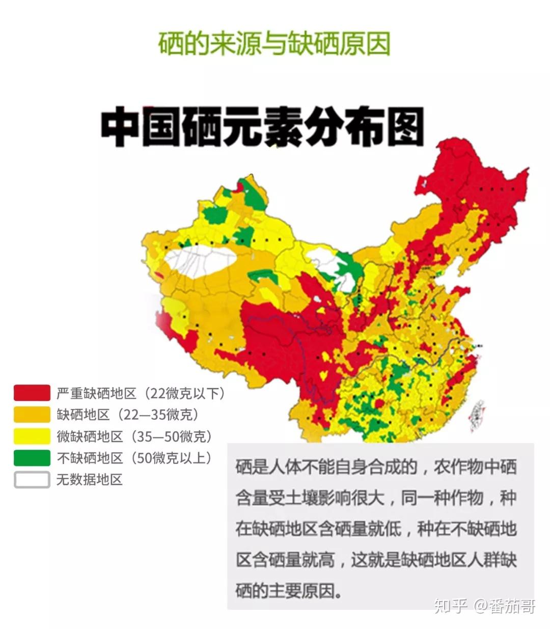 为什么有些人特别怕冷有些人就不怕冷如何改善怕冷体质