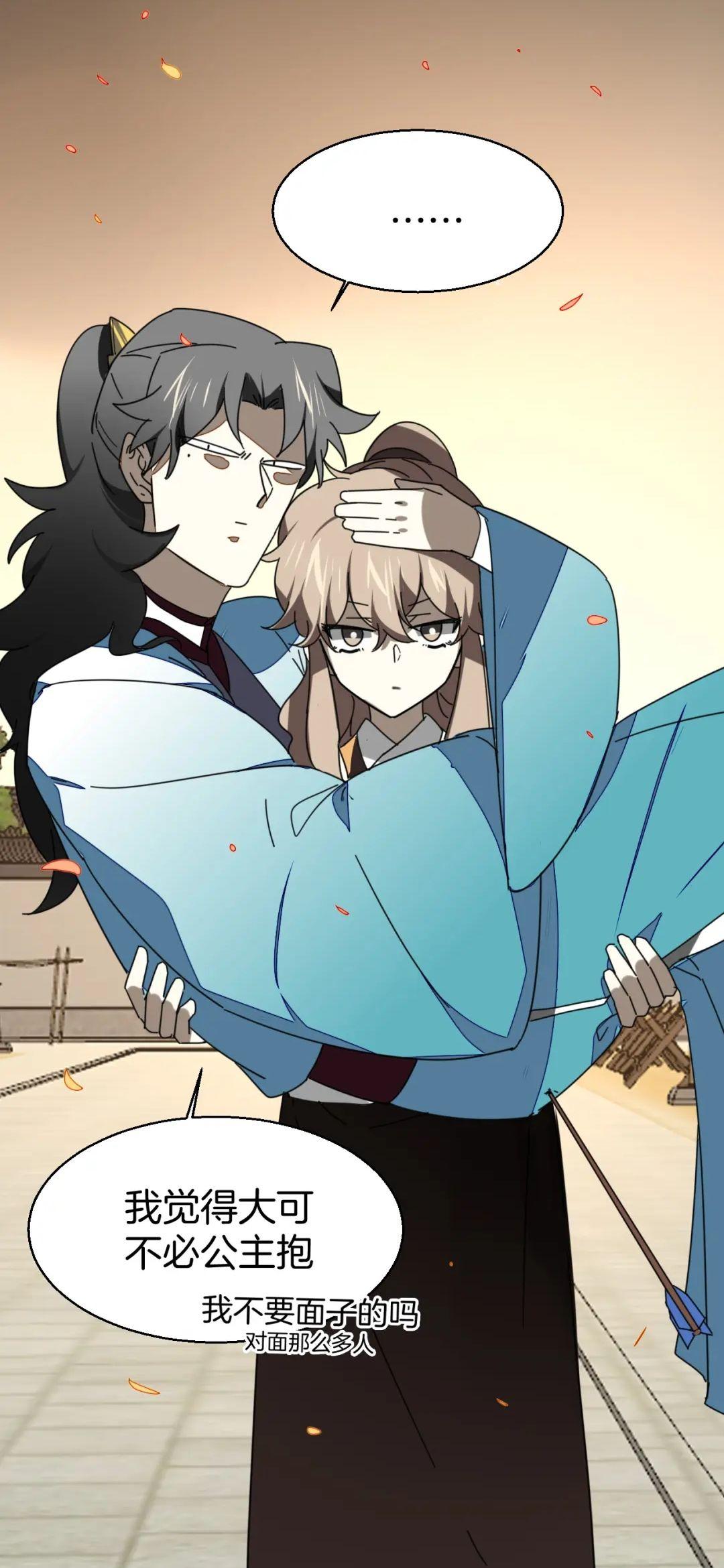 有没有女生公主抱男生的图片? - 知乎