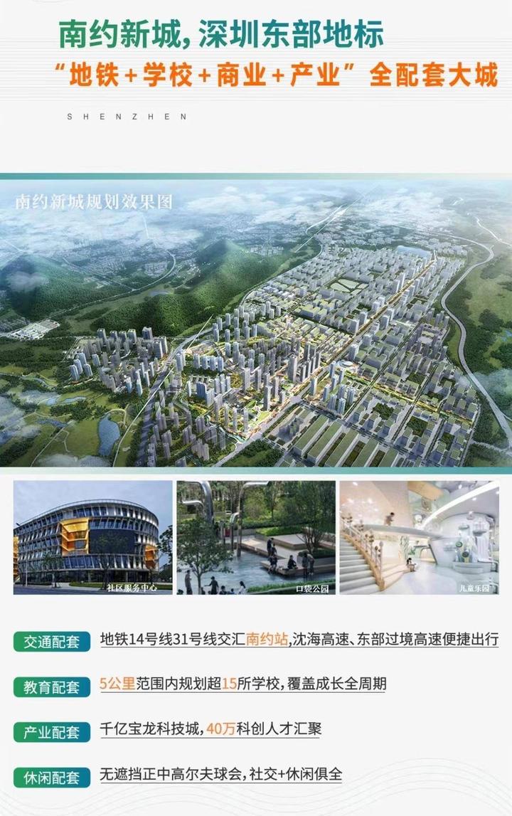 14号地铁口，南约炳坑村，京基旧改新进展，拆除过半，持续拆除中 - 知乎