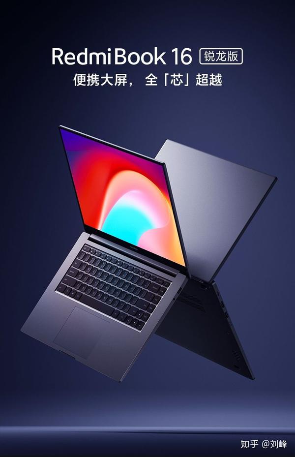 联想小新15 2020笔记本怎么样?