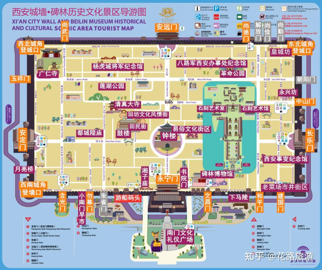 中国最美古城墙——西安城墙旅游全攻略，含游览路线、景点介绍等 - 知乎