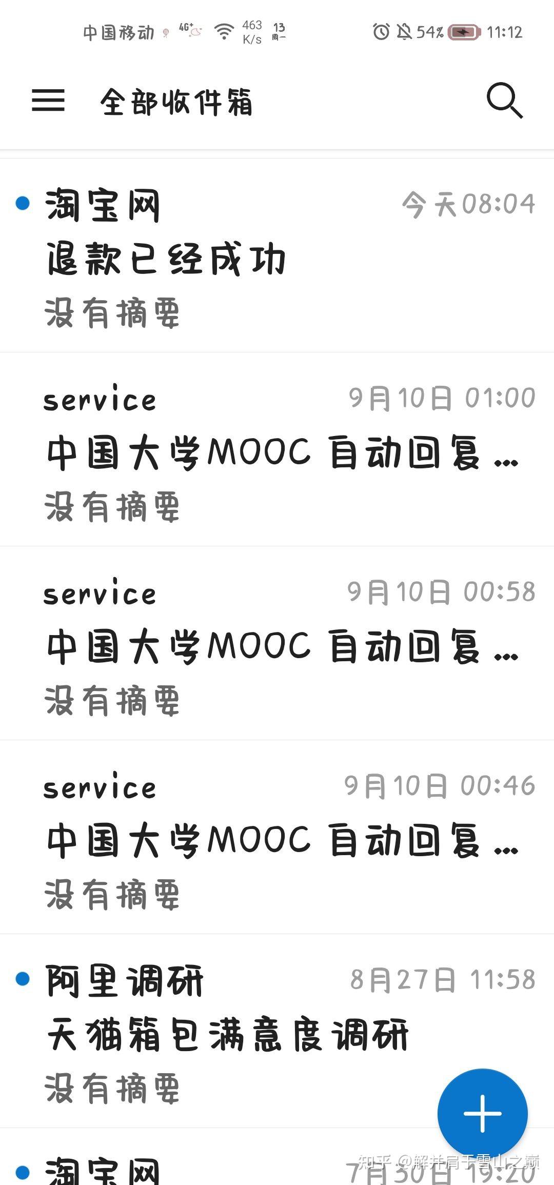 中国慕课网怎么刷时长(中国慕课刷课怎么样才算完成)