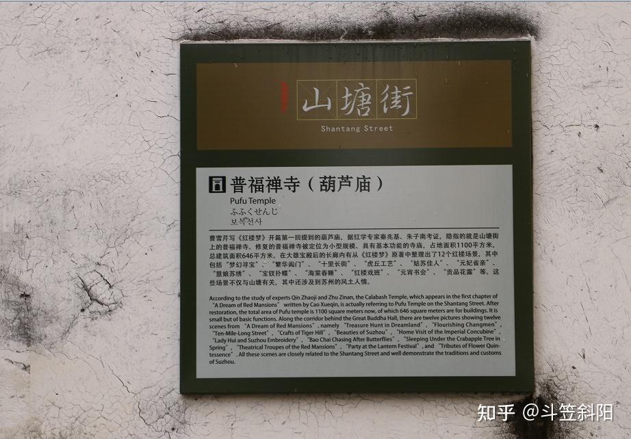 世界文化遗产:中国大运河遗产点——苏州山塘街 - 知乎