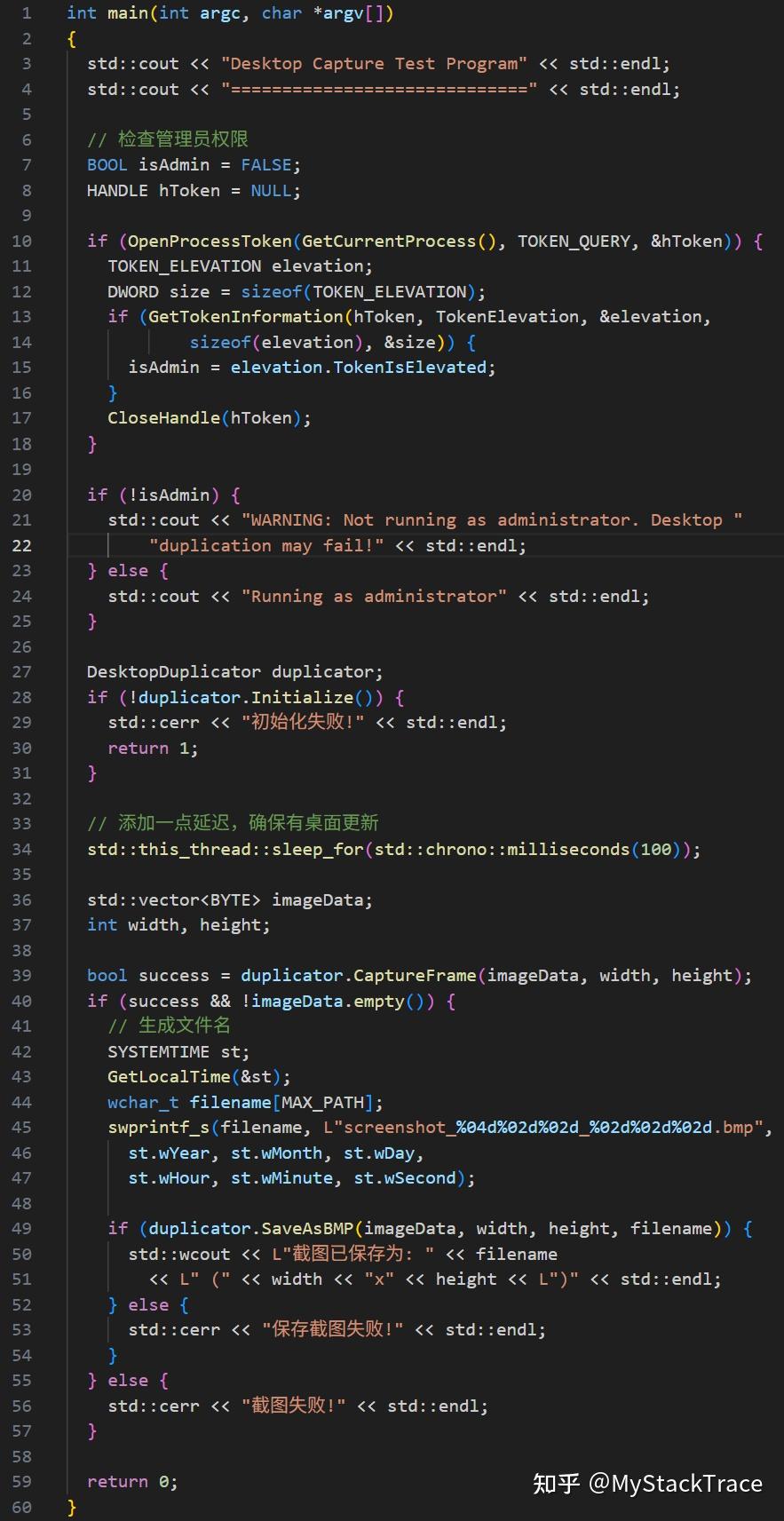 基于 Desktop Duplication API 实现截屏 - 知乎