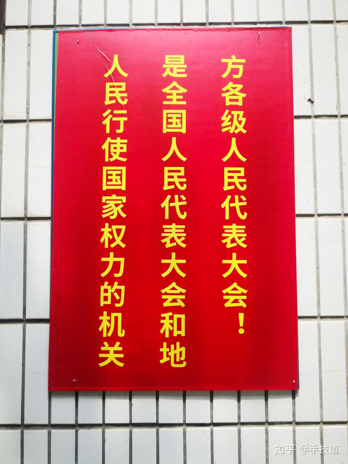 有多少人知道汉字竖排应该是由右往左排? - 知乎