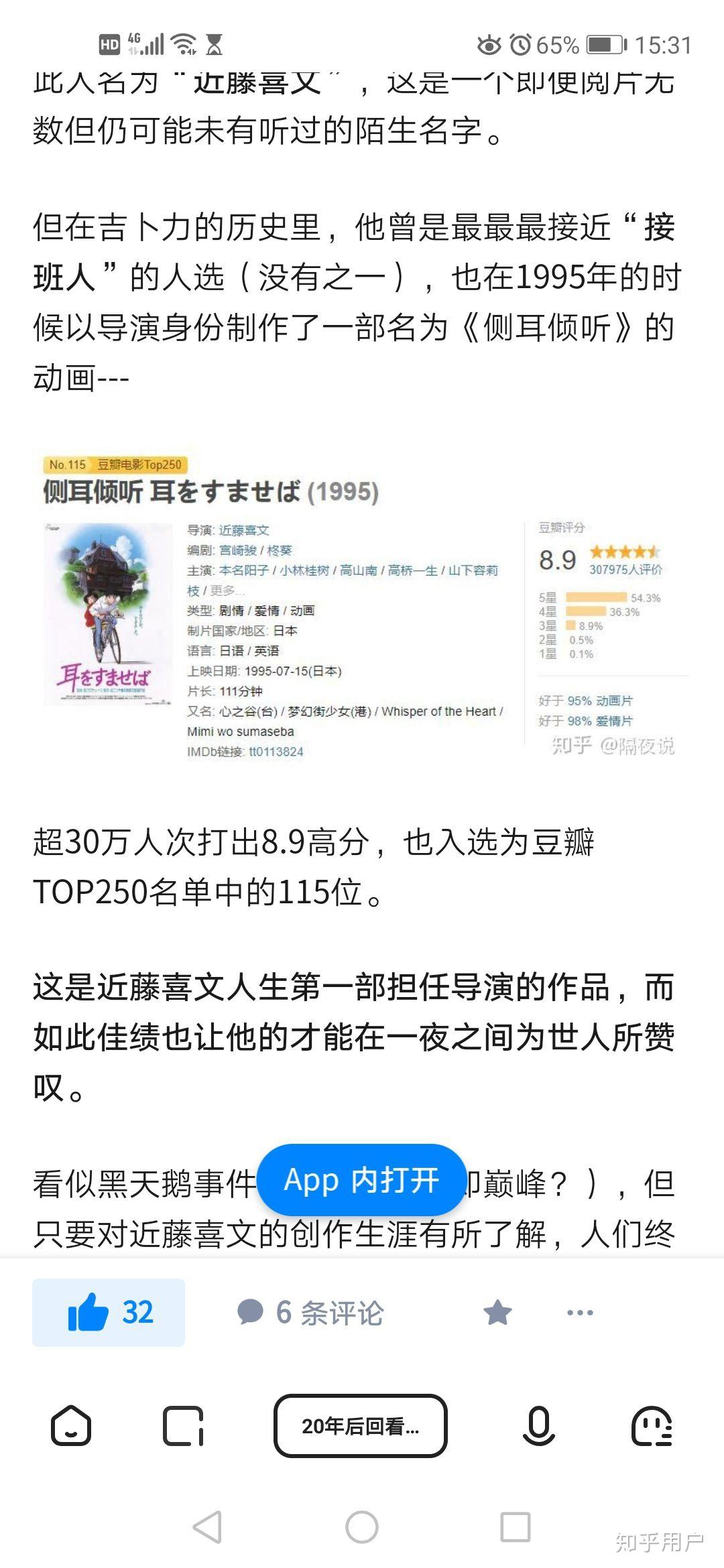 初中谈恋爱有结果吗
