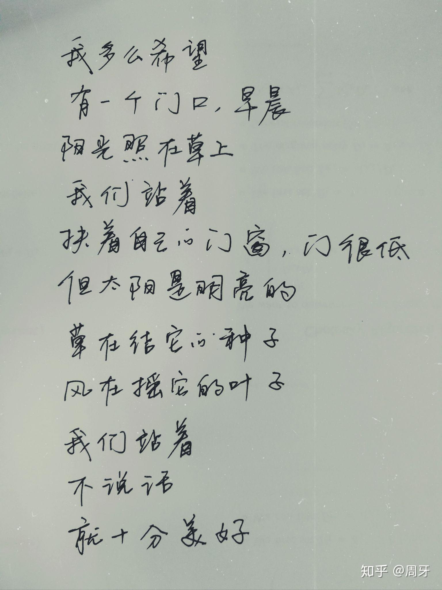 有没有意境很深刻的现代诗比如北岛顾城这些人的