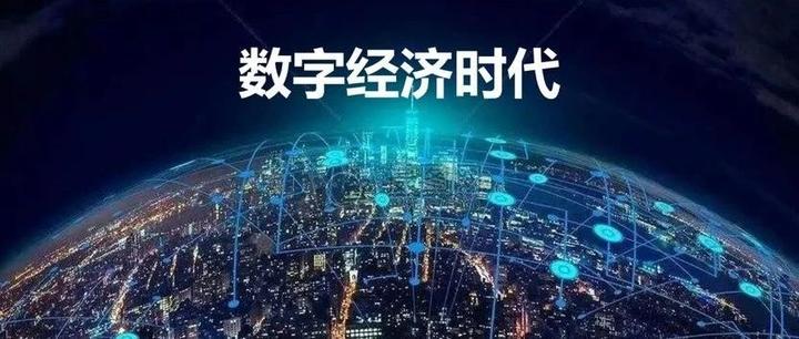 数智领袖,重塑未来数字化时代的领导力模型 - 知乎