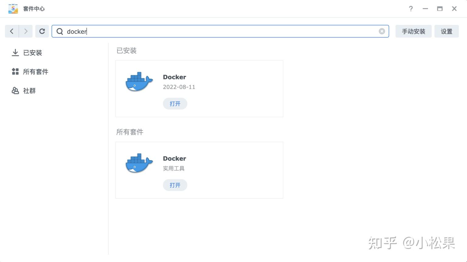 NAS必玩软件之四：docker搭建自己的音乐库 - 知乎