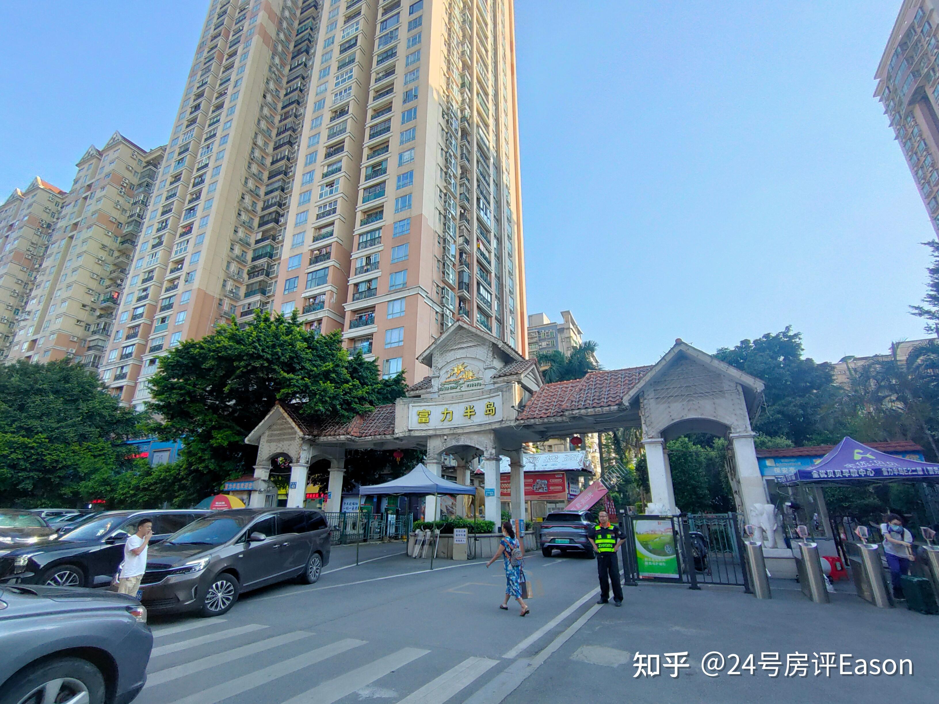 请问广州白云区罗冲围的富力半岛花园和富力桃园哪个更好,最近想入手