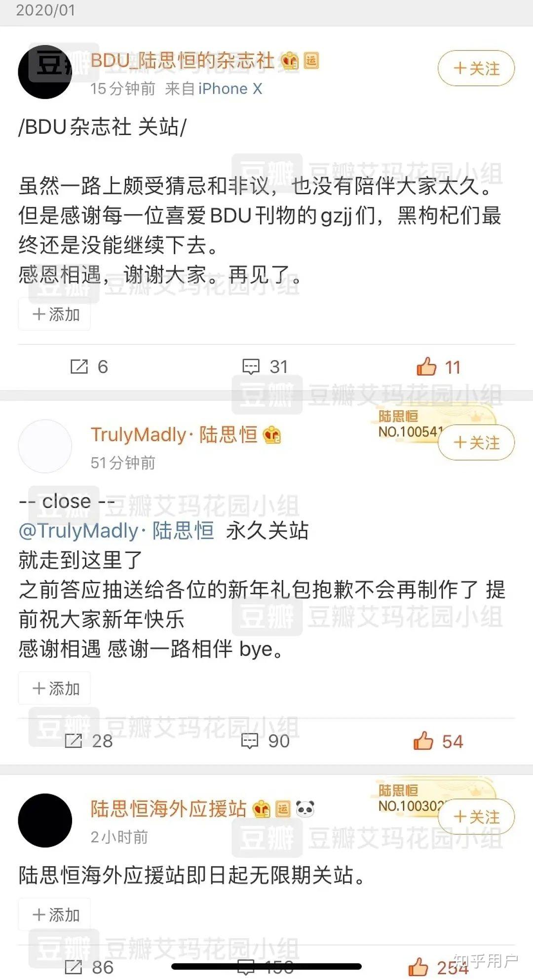 陆思恒和冯薪朵疑似被实锤恋爱这件事对陆思恒是否有影响