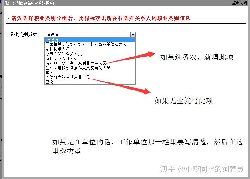 河南省经济技术学院毕业证（河南专升本历年报考数据）